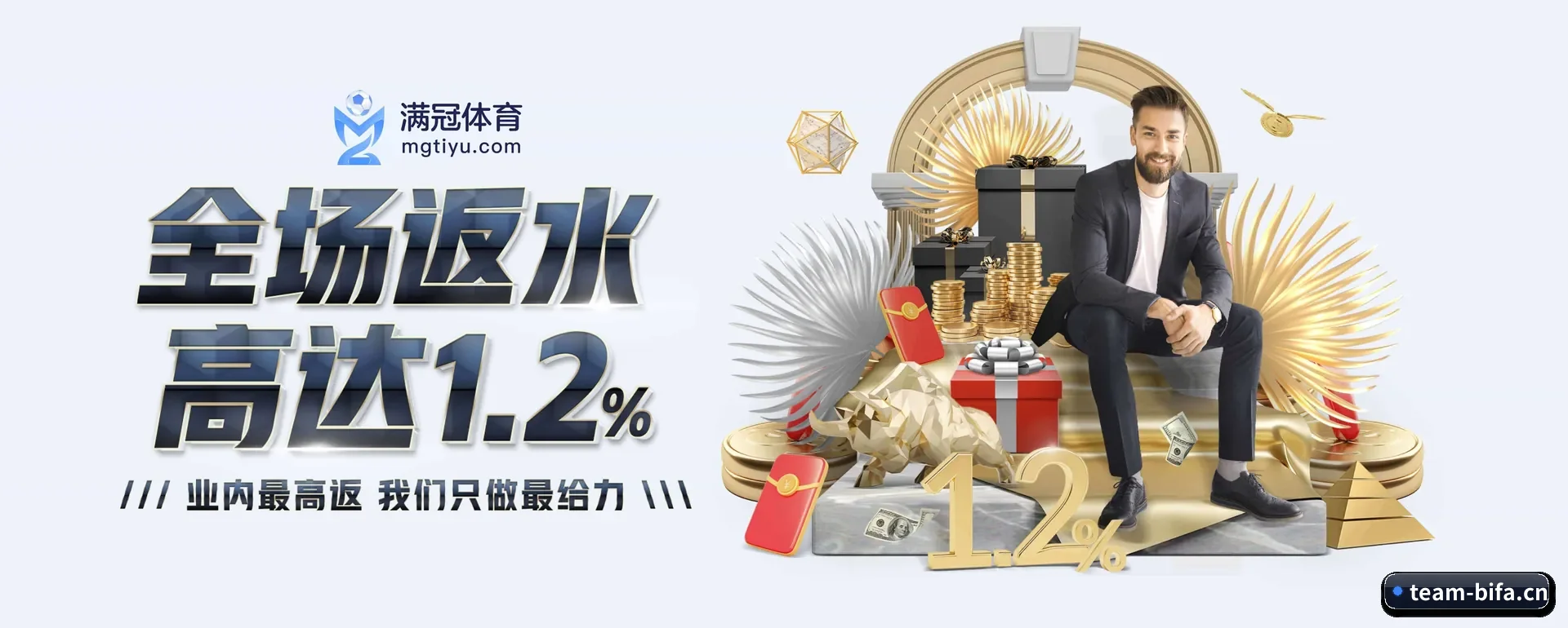 必发88 APP 界面