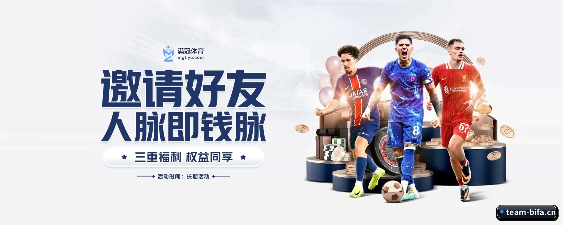 每个板块围绕一个运动种类展开
